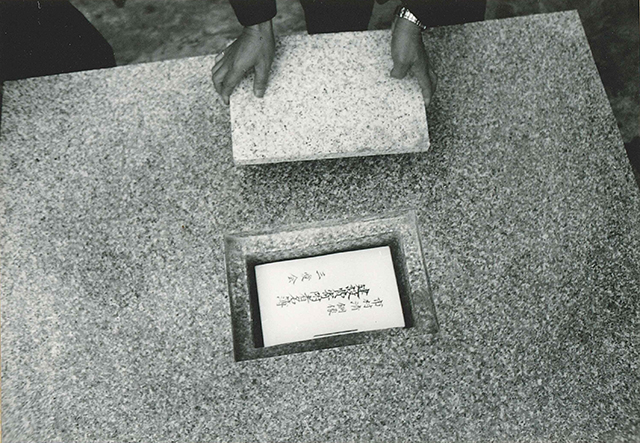 画像：台座中心部に埋蔵された、市村清銅像 建設費寄付者名簿