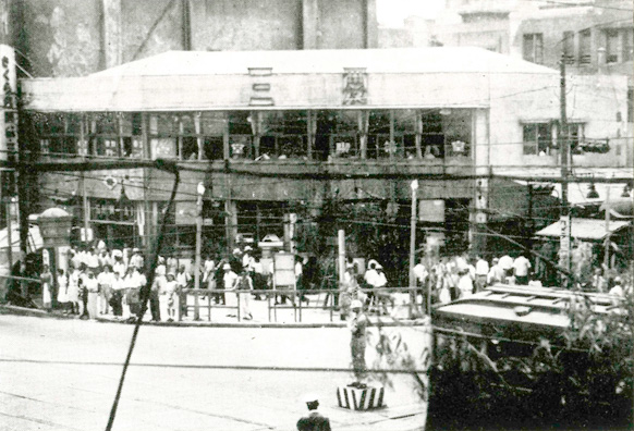 画像：銀座に「三愛」を開店（1946）
