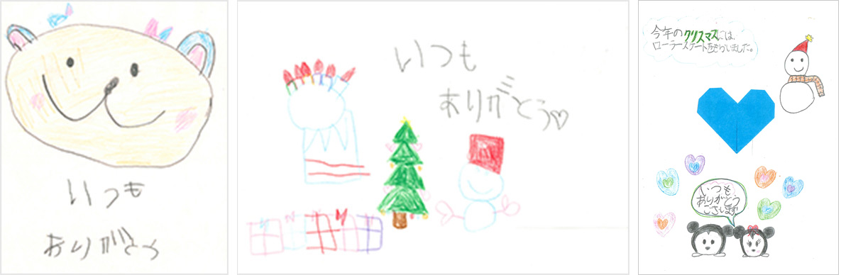 画像:遺児から届いたお礼の手紙