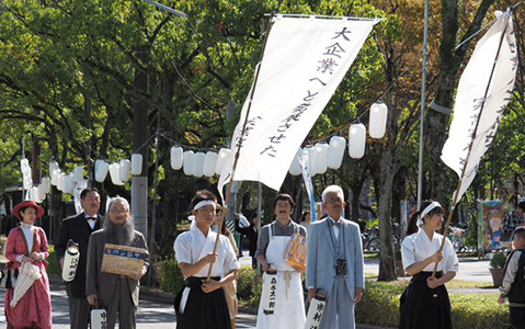 画像：「大企業へと発展させた実業家たち」の行列行進