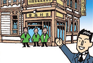 画像：再起