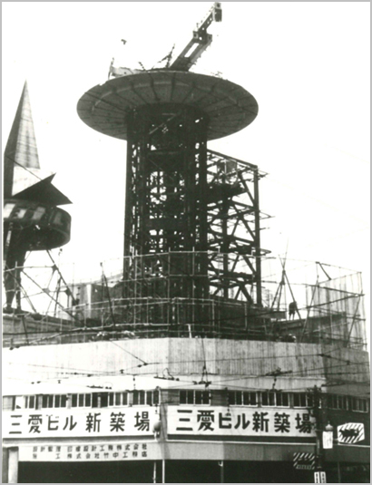 画像:新築工事中の三愛ドリームセンター(昭和37年)