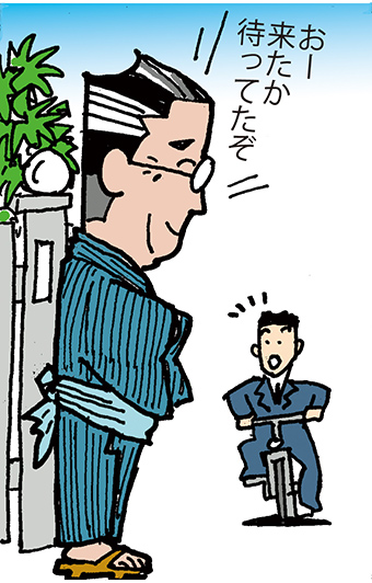 画像:おー来たか待ってたぞ