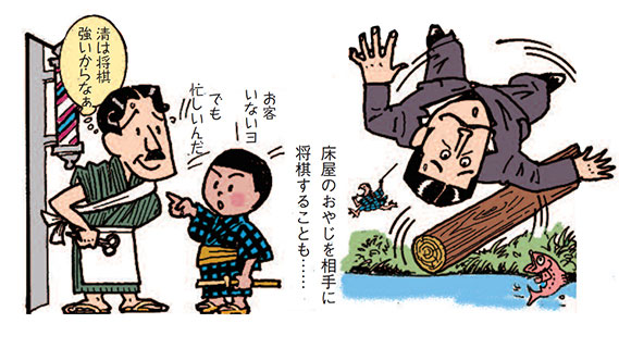 画像:学生時代の市村清