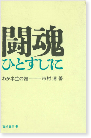 画像：初版本（1964年）