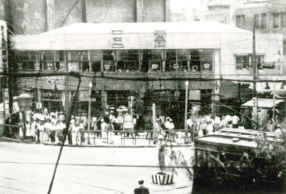 画像:銀座に「三愛」を開店(1946)