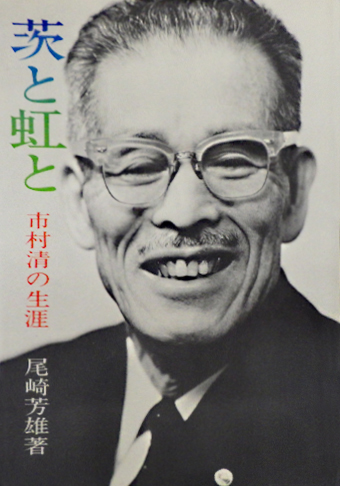 画像:1969年12月の初版本