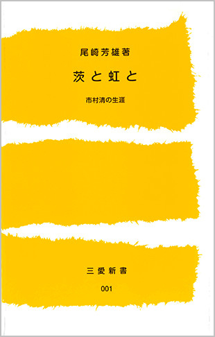 画像:現在の改訂版