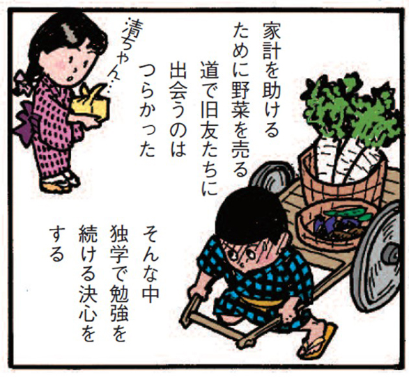 画像:市村産業団