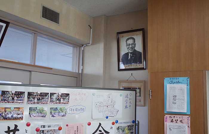 画像:北茂安小学校 校長室