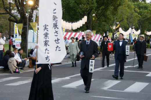 画像：佐賀の偉人 実業家行列トップを歩く市村清（太田さん）